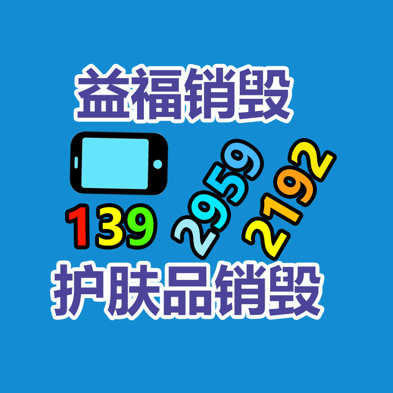 广州资源销毁公司：铜钱皇宋通宝是哪个朝代的？眼前值得收藏吗？