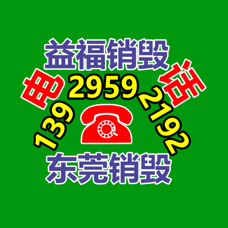 广州资源销毁公司：“二手车商以个人名义销售二手车被限”新政施行，对二手车平台有何影响？