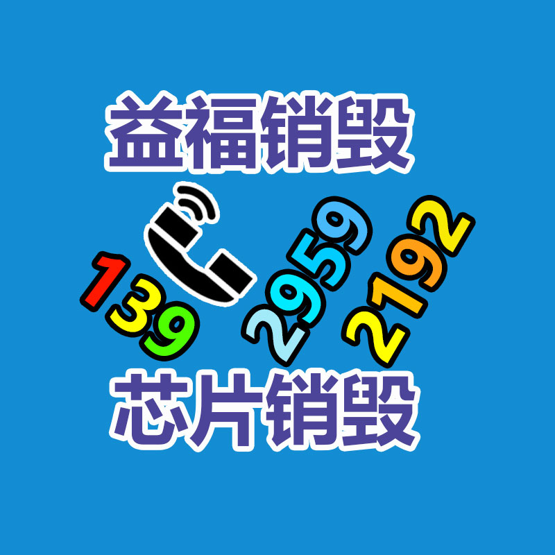 封阳台钢架结构裁板机切剪机切边机一次成型 切铝机 品质保障-广东益夫再生资源信息网