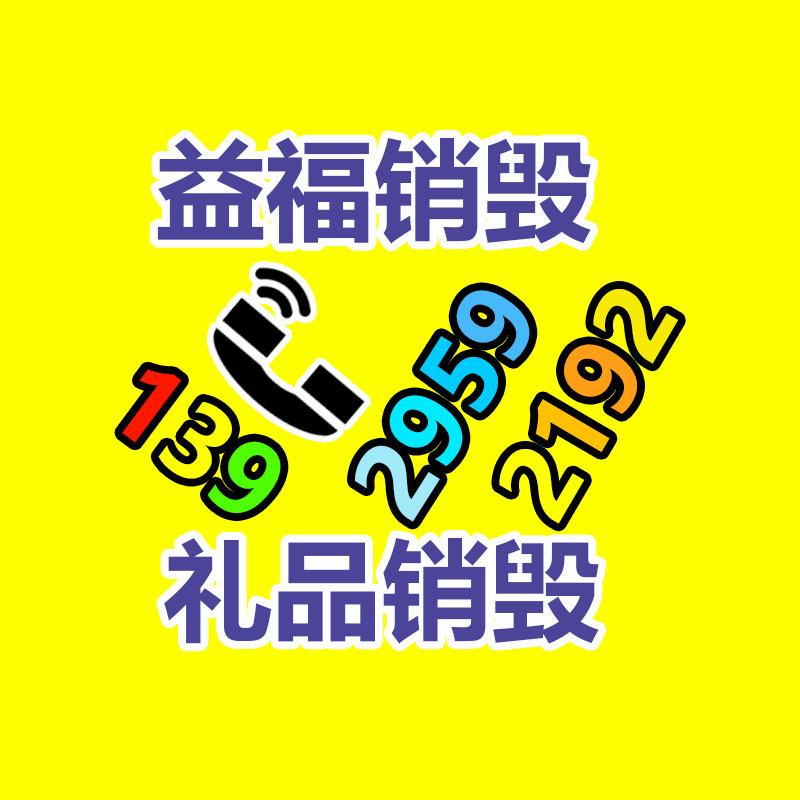 印刷制牛皮纸袋免费打样免费造型-广东益夫再生资源信息网