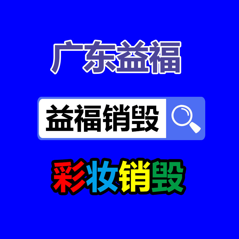 印刷环保广告礼品手提袋免费打样免费造型-广东益夫再生资源信息网