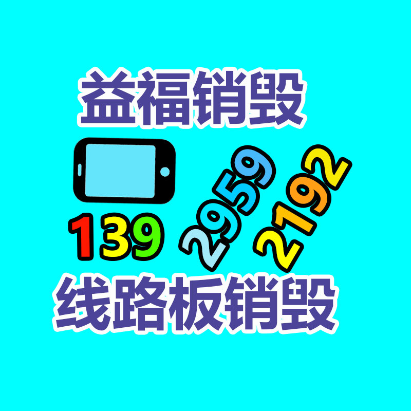 喷涂烘干锅炉燃烧器 秸秆木屑生物质燃烧机 节能无害化-广东益夫再生资源信息网