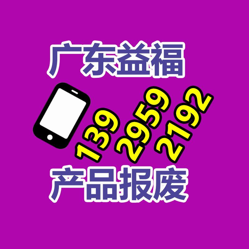 小型移动式滚筒筛 筛沙机沙场 大型商用30 50 80型筛分机震动筛 -广东益夫再生资源信息网