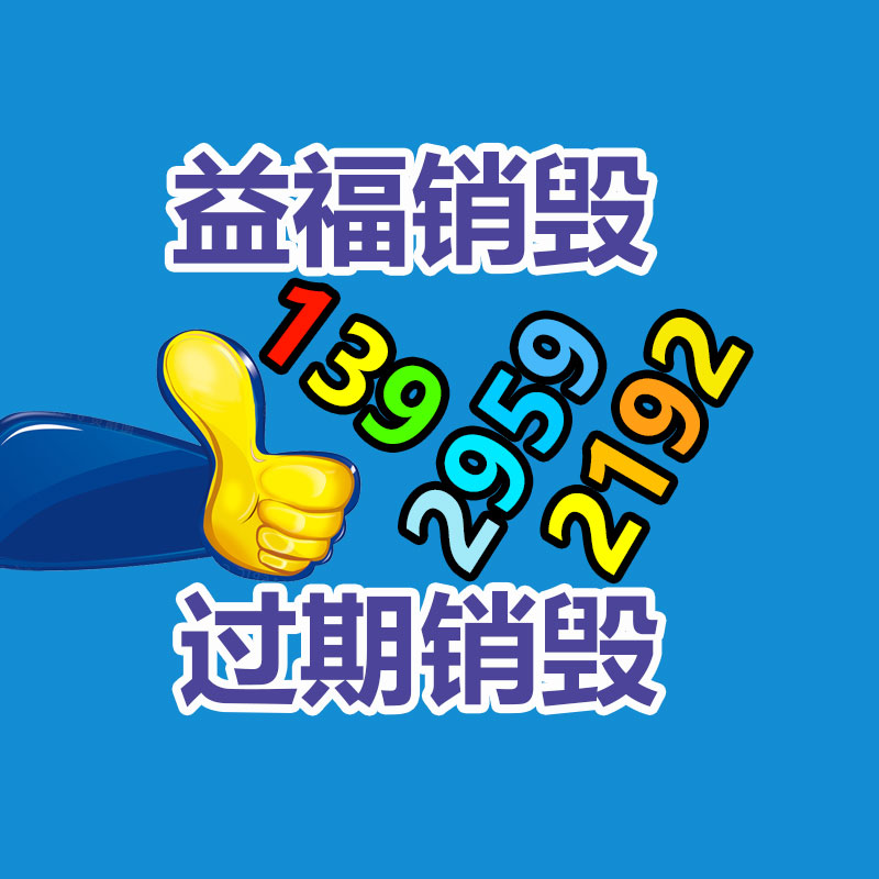 浙江不锈钢出口管流体运输 304圆槽管 工业U形卡槽-广东益夫再生资源信息网