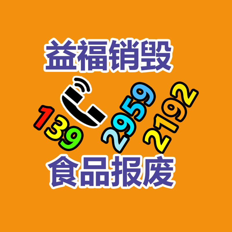 彭水县塑胶箱 彭水县周转箱 冷冻箱 厂家 重庆批发-广东益夫再生资源信息网