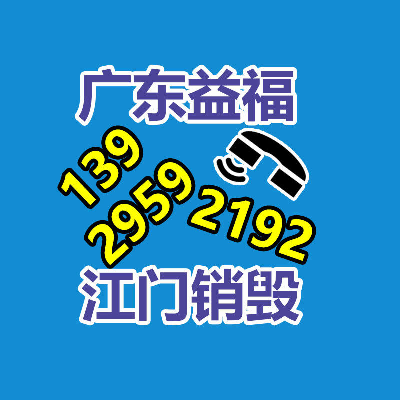 蜡光纸印刷 零食水果包装纸来图来样定制logo-广东益夫再生资源信息网