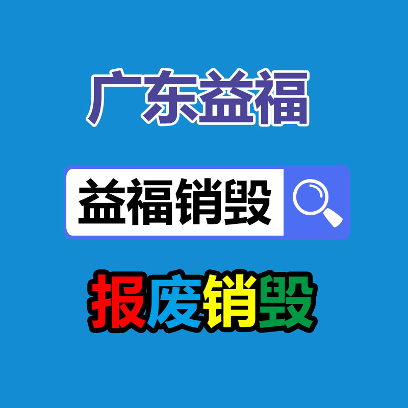 房颤预警手环 监护学生智能手表订做-广东益夫再生资源信息网