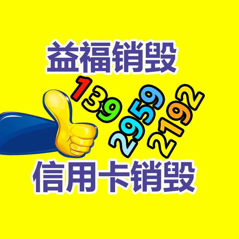 化学品安全柜 全钢通风柜 工厂直销 功能齐全-广东益夫再生资源信息网