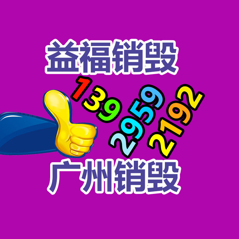 安科瑞ASCB1-M-CE以太网智能微型断路器智能网关 漏电保护断路器-广东益夫再生资源信息网