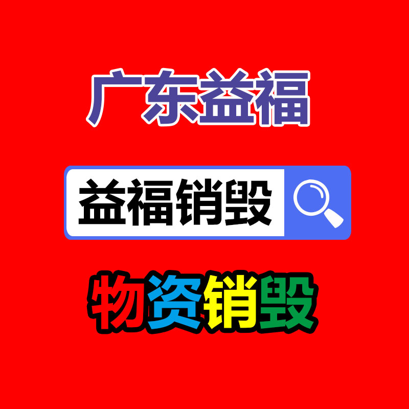 锂电池太阳能路灯工厂 龙岩智慧路灯  城市道路照明户外led路灯-广东益夫再生资源信息网