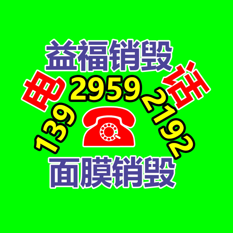 美臀pp皂 心形粉嫩香皂私密护理淡黑色素沐浴皂爱心私密皂厂家-广东益夫再生资源信息网