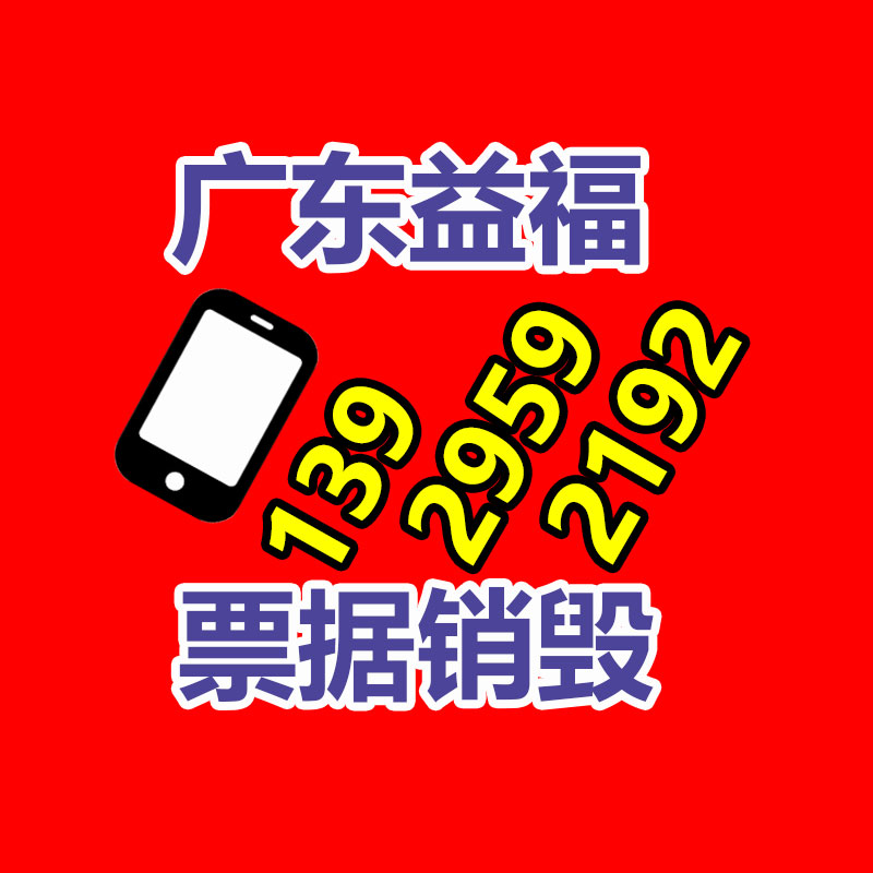 红王子锦带种植地 常年提供红王子锦带小苗-广东益夫再生资源信息网