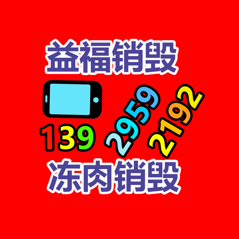 隆基Q1通例单晶大板 太阳能组件 560瓦光伏组件 -广东益夫再生资源信息网