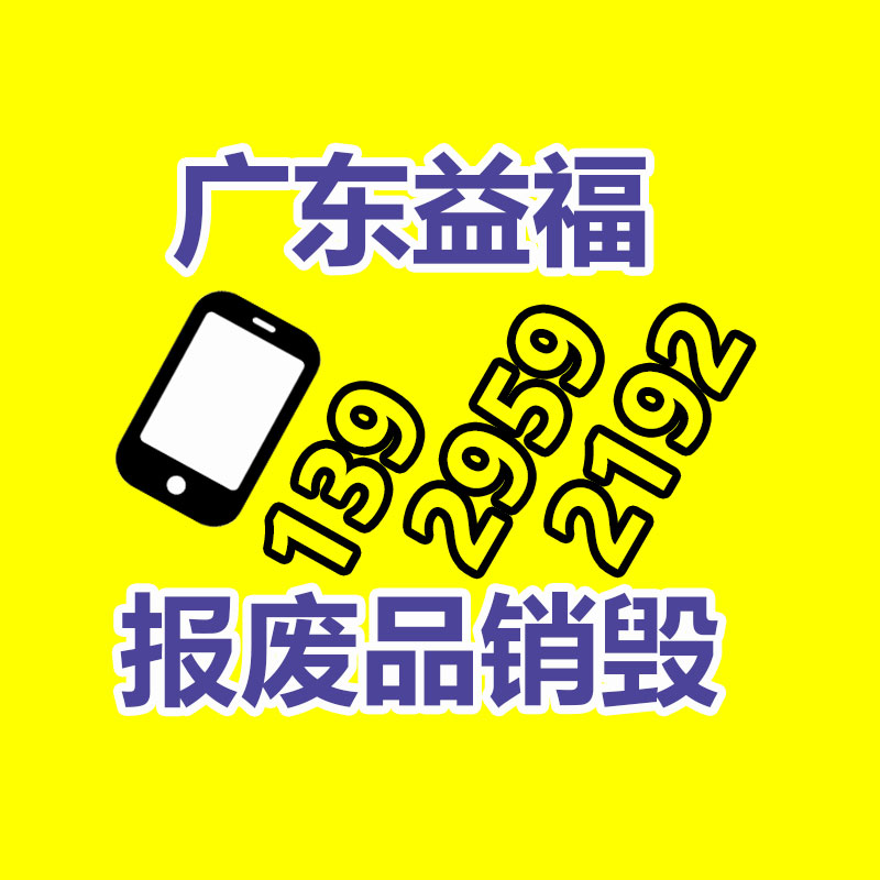 教室LED光源护眼黑板灯 led教室护眼黑板灯-广东益夫再生资源信息网