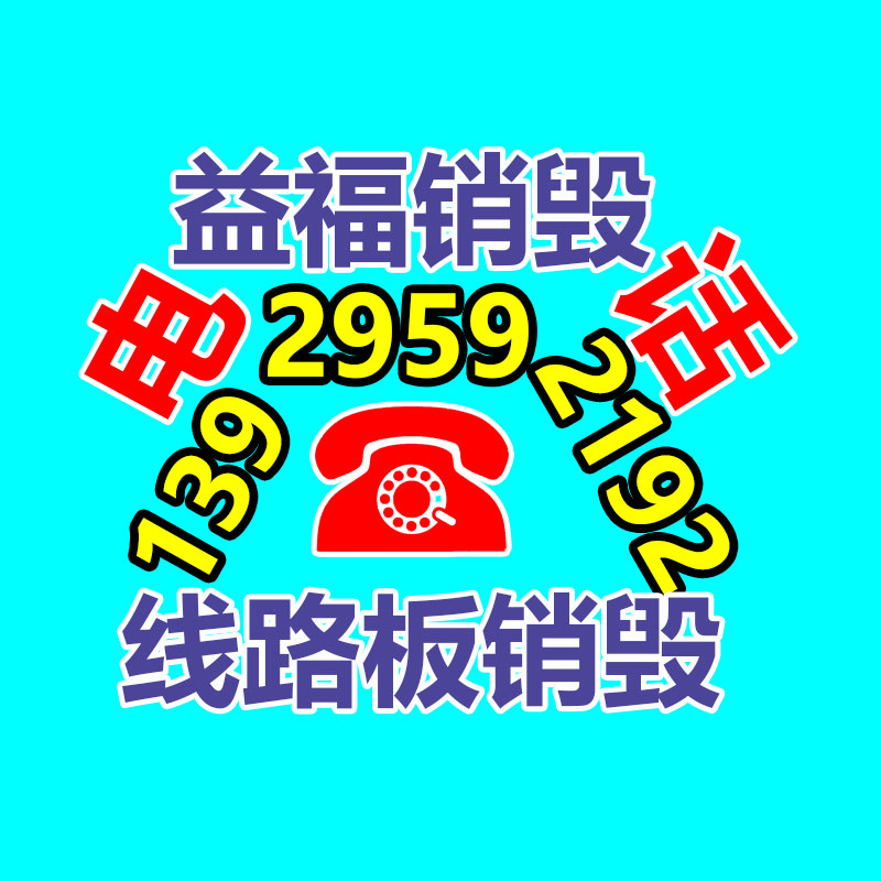 常绿灌木小叶女贞球四季常青1米8冠幅货源充实行挖现卖-广东益夫再生资源信息网